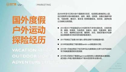 北京私董會(huì) 董事長視角下的豪宅開發(fā)與國際化銷售新思維