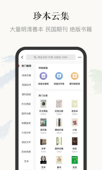 應用寶官網(wǎng)網(wǎng)頁設計的深度解析